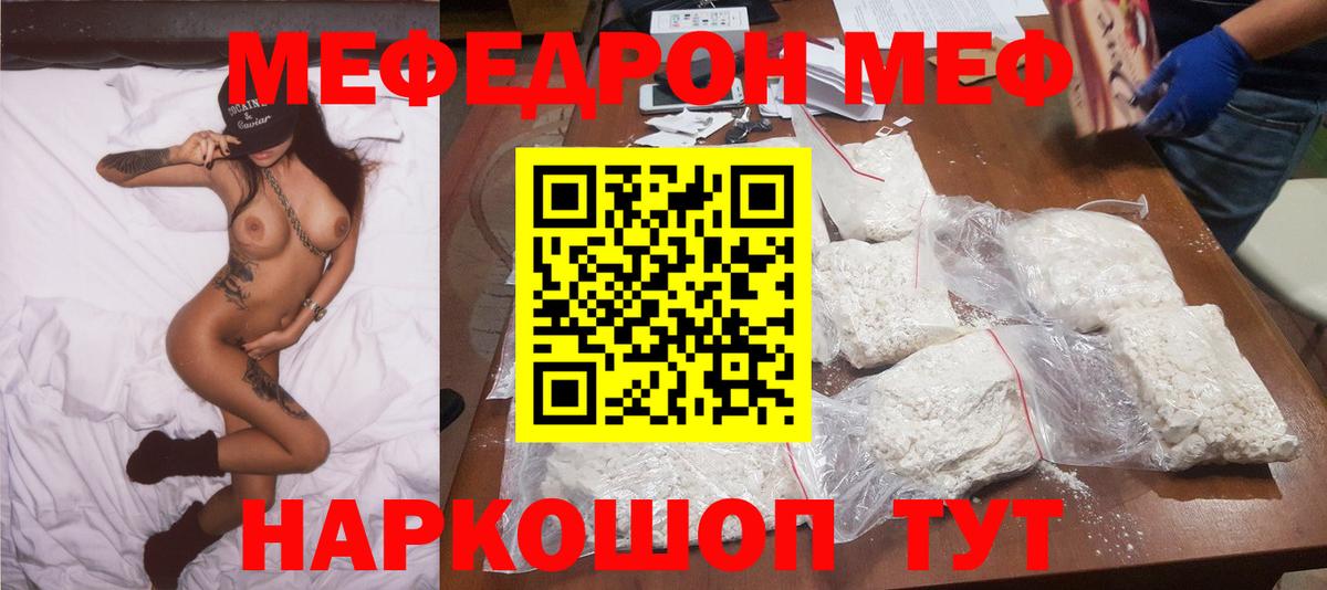 ссылка на мегу как зайти  Вход с VPN  Кизилюрт  МЕФ VHQ 
