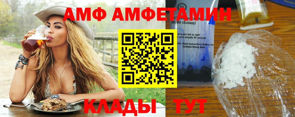 МЕТАМФЕТАМИН пудра Кизилюрт