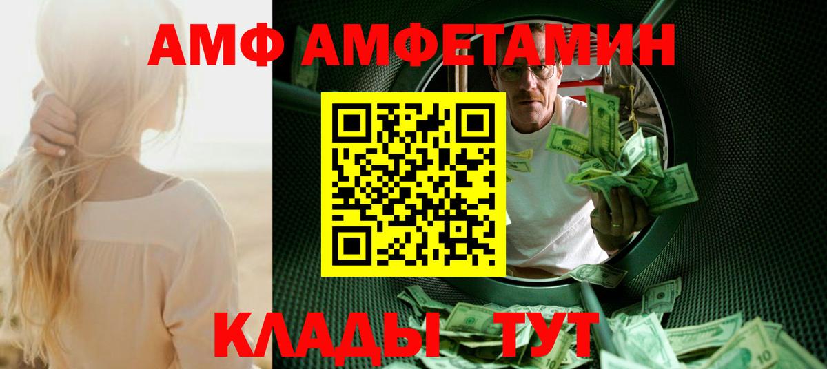 Первитин  МЕТАМФЕТАМИН пудра  Вход с VPN  Кизилюрт 