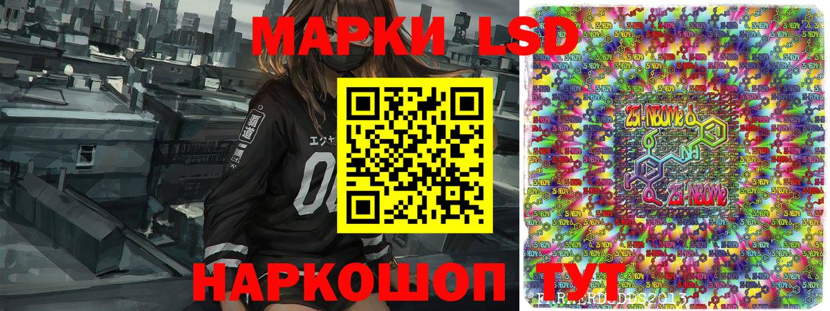 Кизилюрт  Гашиш  ТГК  МАРИХУАНА  Вход с VPN  Наркошоп  Кокаин  Меф МЯУ МЯУ  