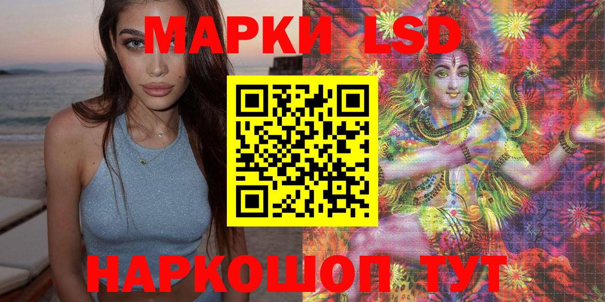 Марки NBOMe 1500мкг  хочу наркоту  Кизилюрт  Марки NBOMe 1500мкг 