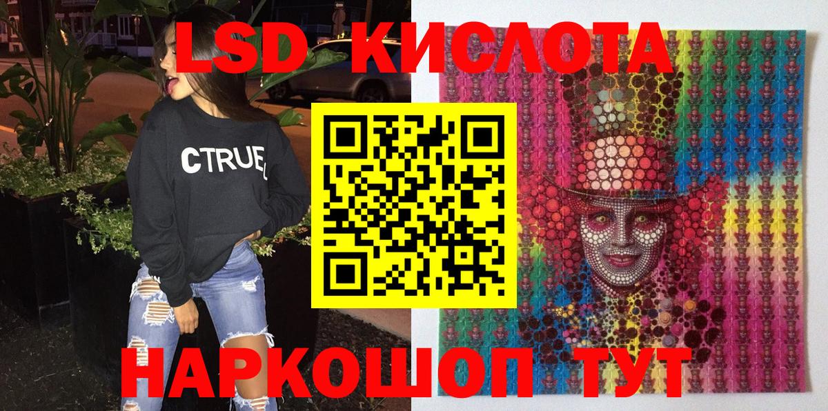 Наркотические марки 1500мкг Кизилюрт