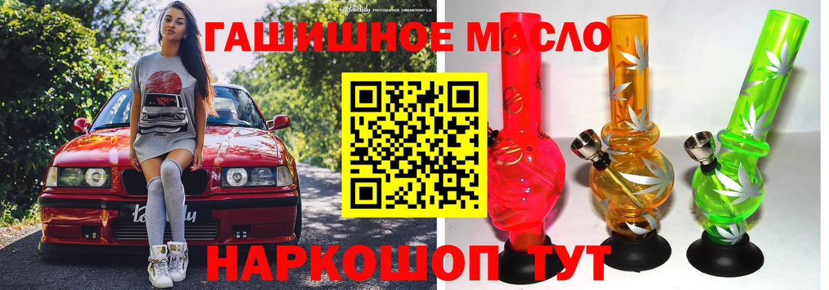 Дистиллят ТГК Wax Кизилюрт