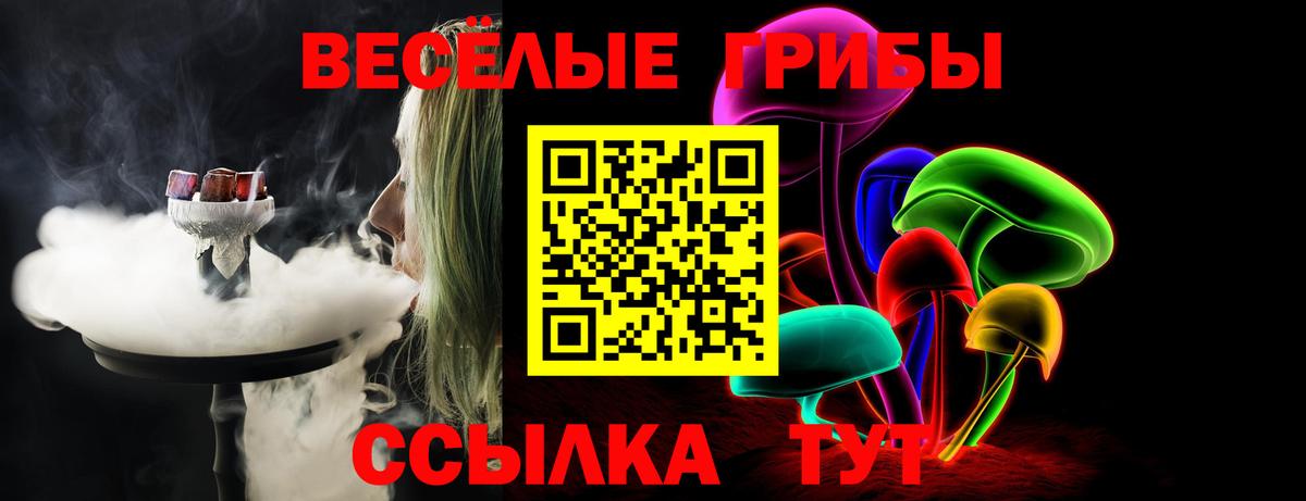 А ПВП СОЛЬ кристаллы  Марихуана  Меф кристаллы  Кизилюрт  Кокаин  ГАШИШ  МДМА 