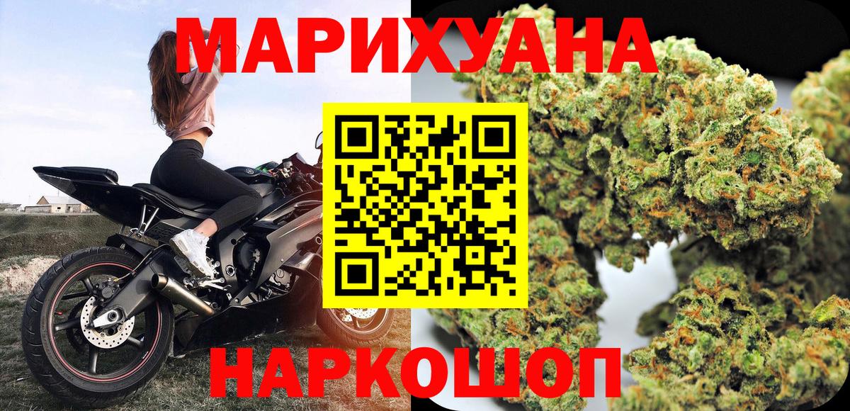 Кизилюрт  Конопля тримм  Вход с VPN  Каннабис THC 21%  Бошки Шишки White Widow  Каннабис Ganja 