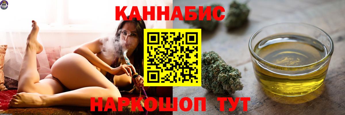 Канабис Ganja Кизилюрт